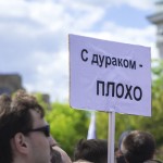 Митинг 6 июня в поддержку фонда «Династия».