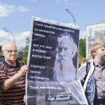 Митинг 6 июня в поддержку фонда «Династия».